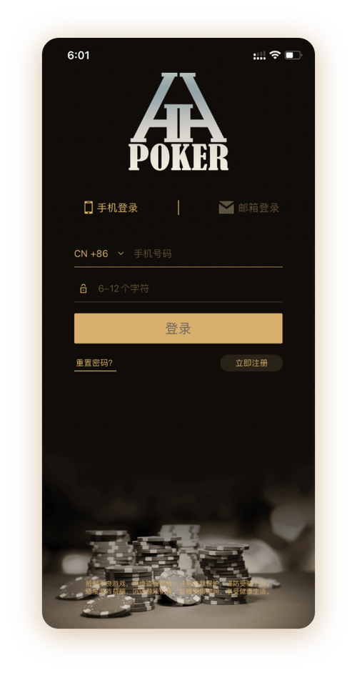 HHpoker网页版 界面预览